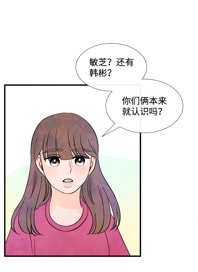 [第32话] 仲夏夜之梦[B-side]（6）21