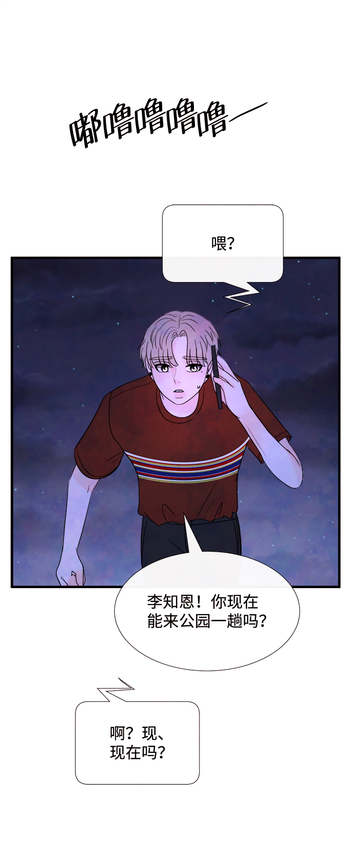 [第32话] 仲夏夜之梦[B-side]（6）41