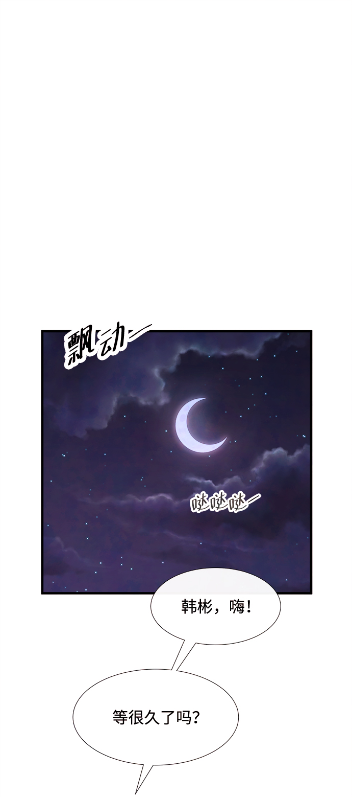 [第32话] 仲夏夜之梦[B-side]（6）44