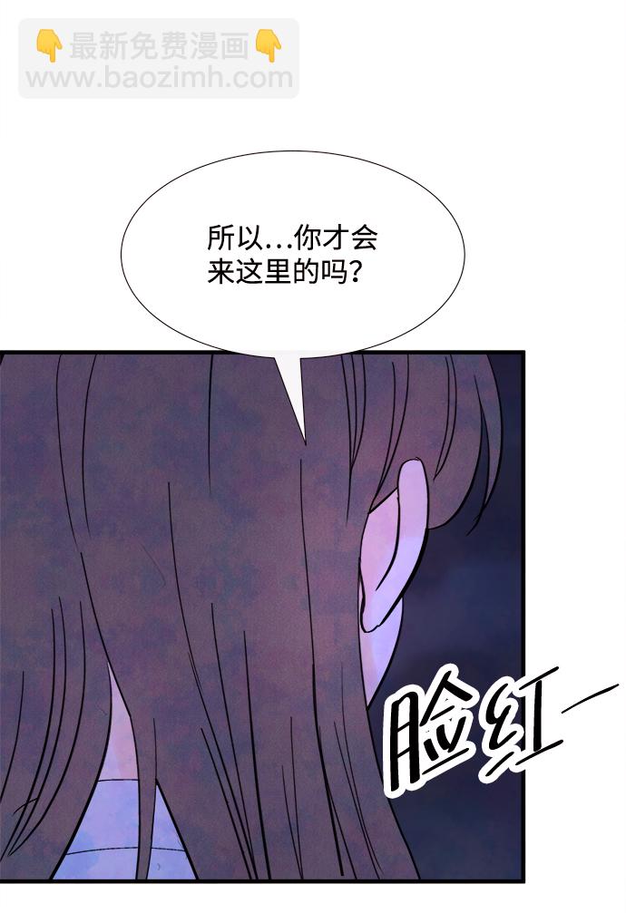 [第32话] 仲夏夜之梦[B-side]（6）54