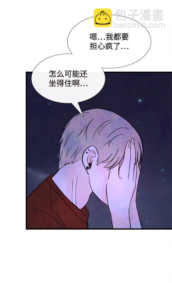 [第32话] 仲夏夜之梦[B-side]（6）55