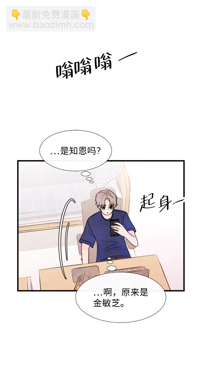 [第32话] 仲夏夜之梦[B-side]（6）72