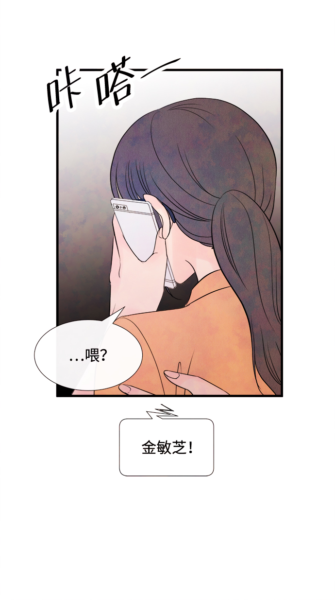 [第33话] 仲夏夜之梦[B-side 完]（7）16