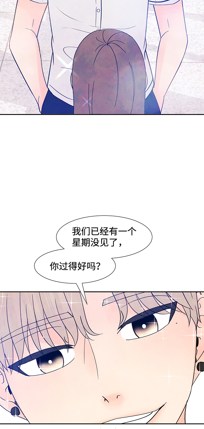 [第33话] 仲夏夜之梦[B-side 完]（7）39