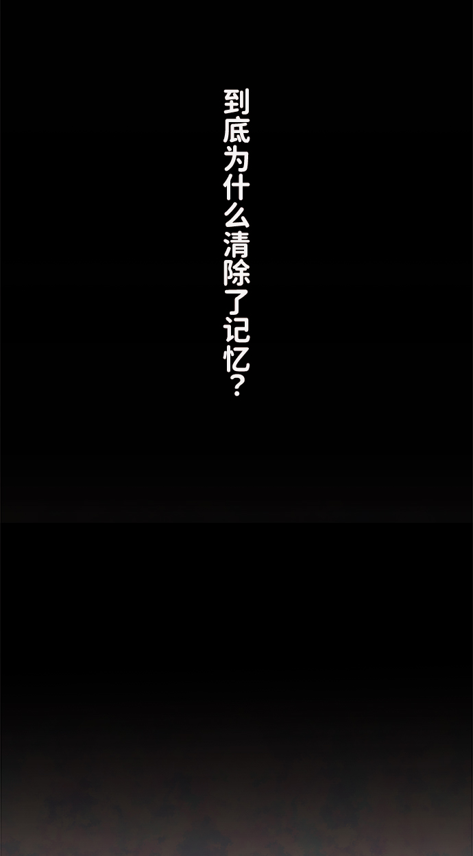 [第33话] 仲夏夜之梦[B-side 完]（7）49
