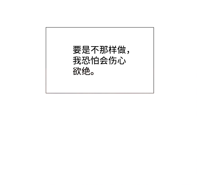 [第33话] 仲夏夜之梦[B-side 完]（7）61