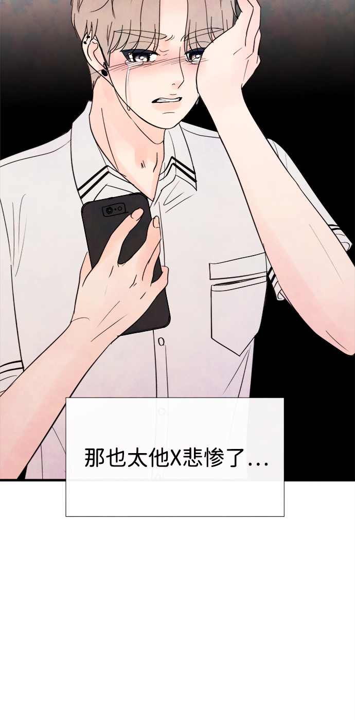 [第33话] 仲夏夜之梦[B-side 完]（7）71