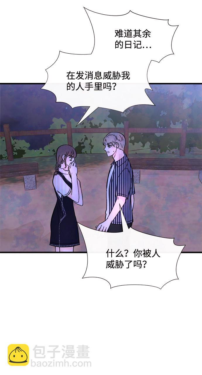 [第34话] 分界点10
