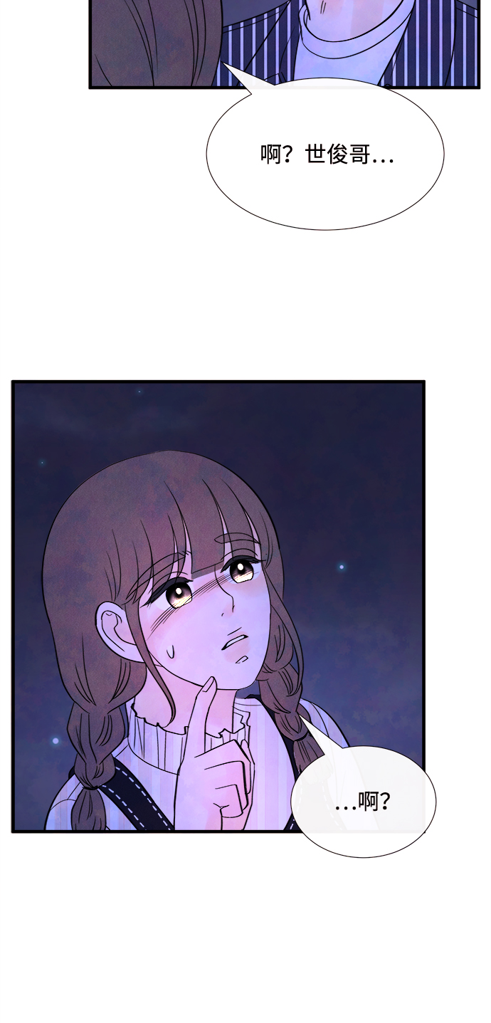 [第34话] 分界点26