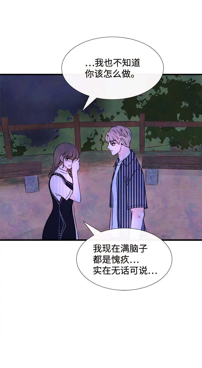 [第34话] 分界点3