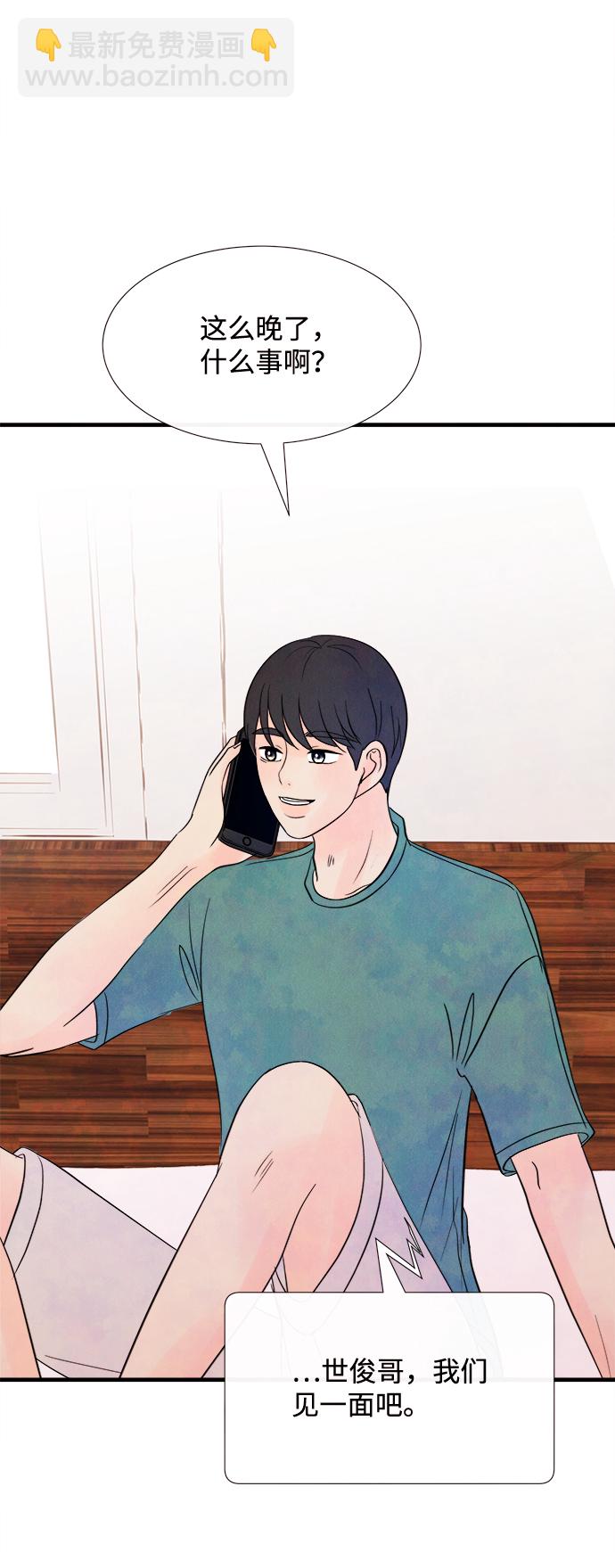 [第34话] 分界点31