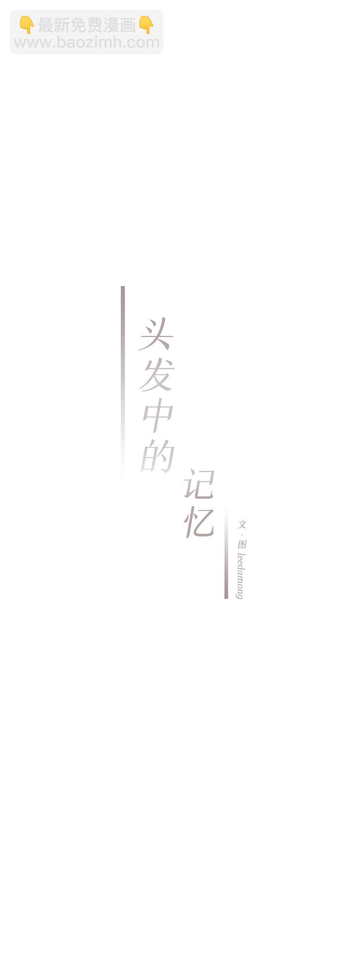 [第34话] 分界点33