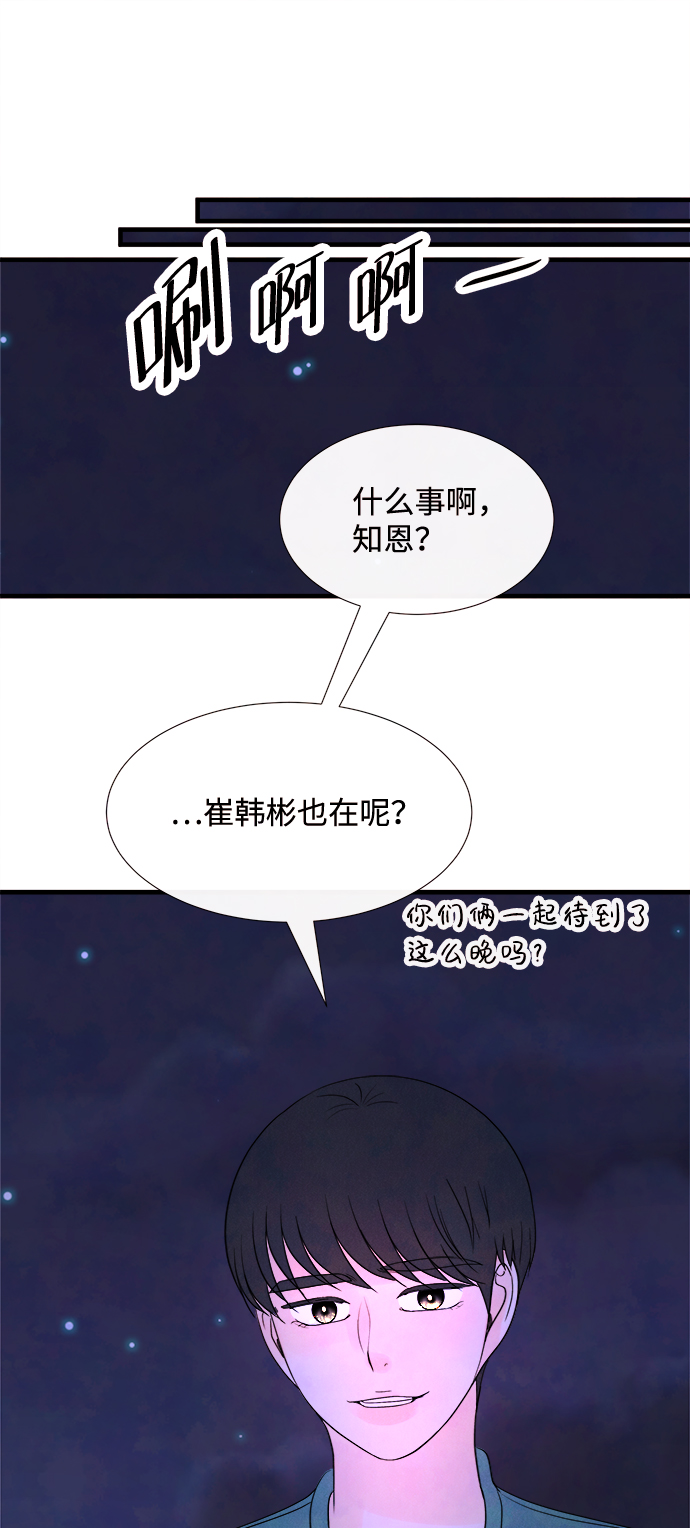 [第34话] 分界点34