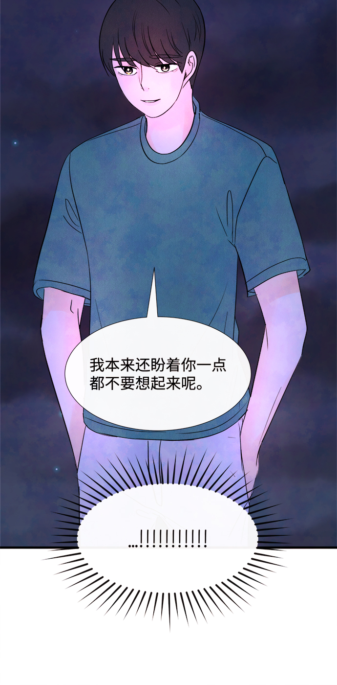 [第34话] 分界点37