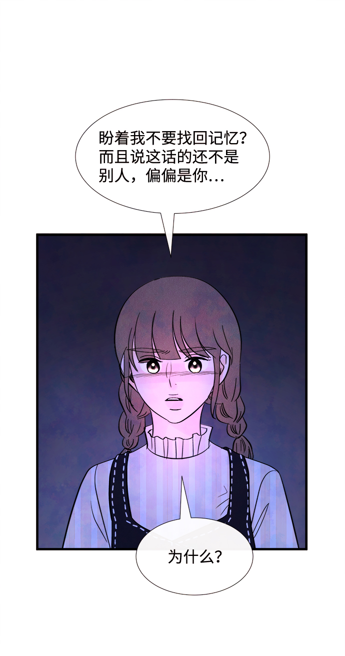[第34话] 分界点38