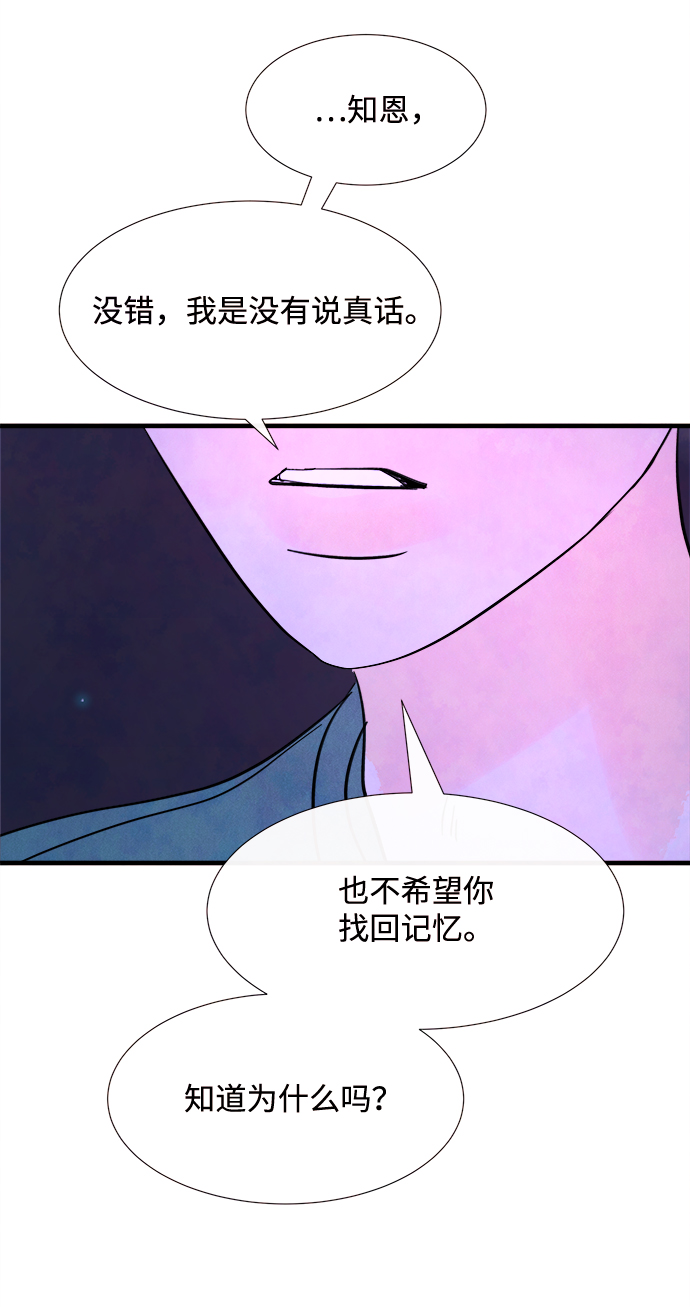 [第34话] 分界点39