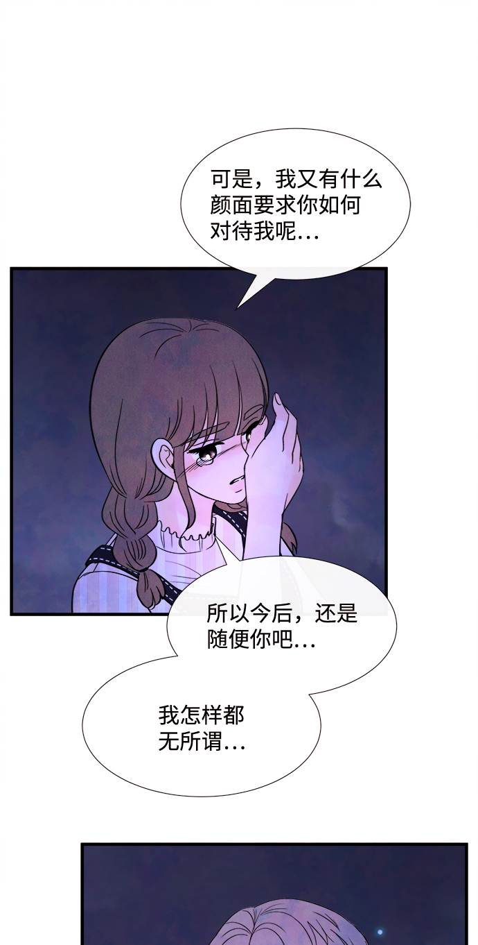 [第34话] 分界点4