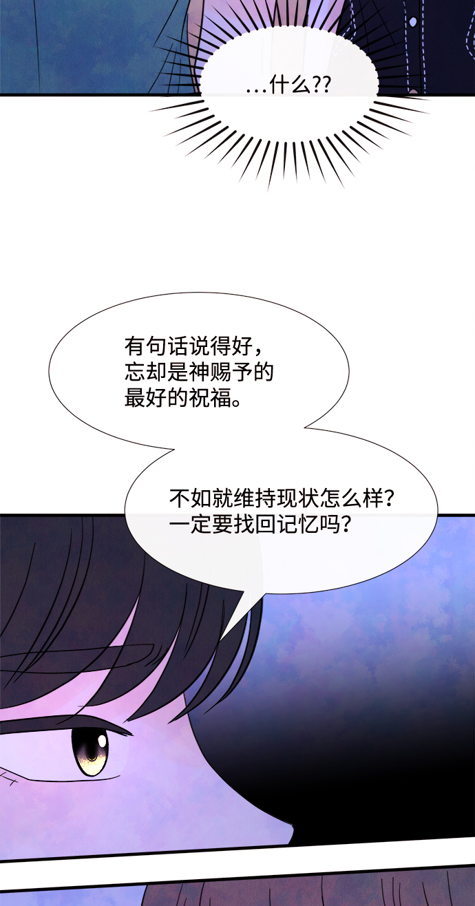 [第34话] 分界点41