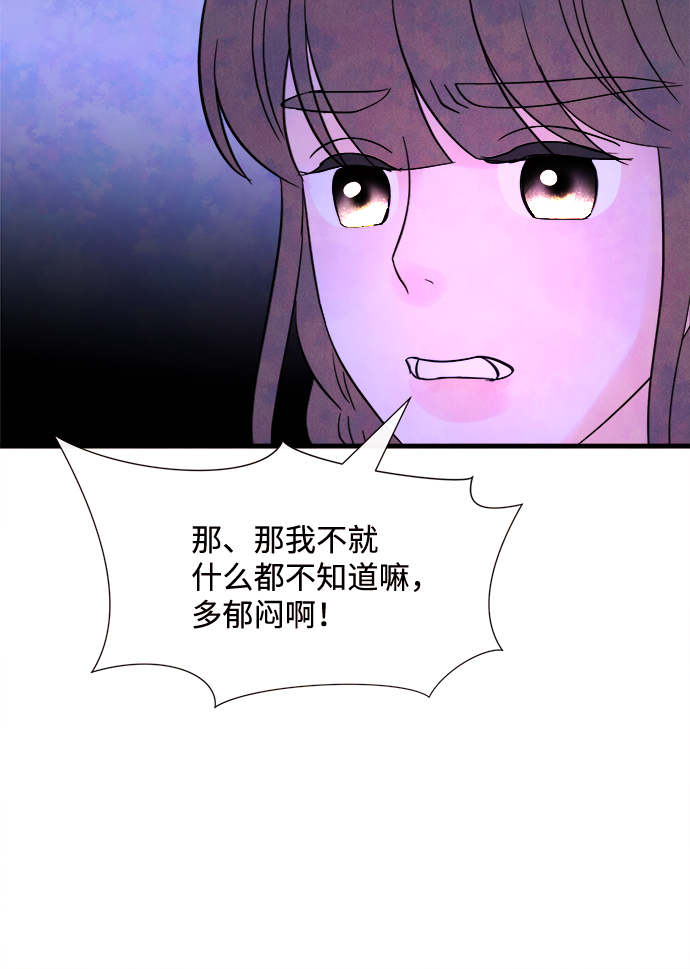 [第34话] 分界点42