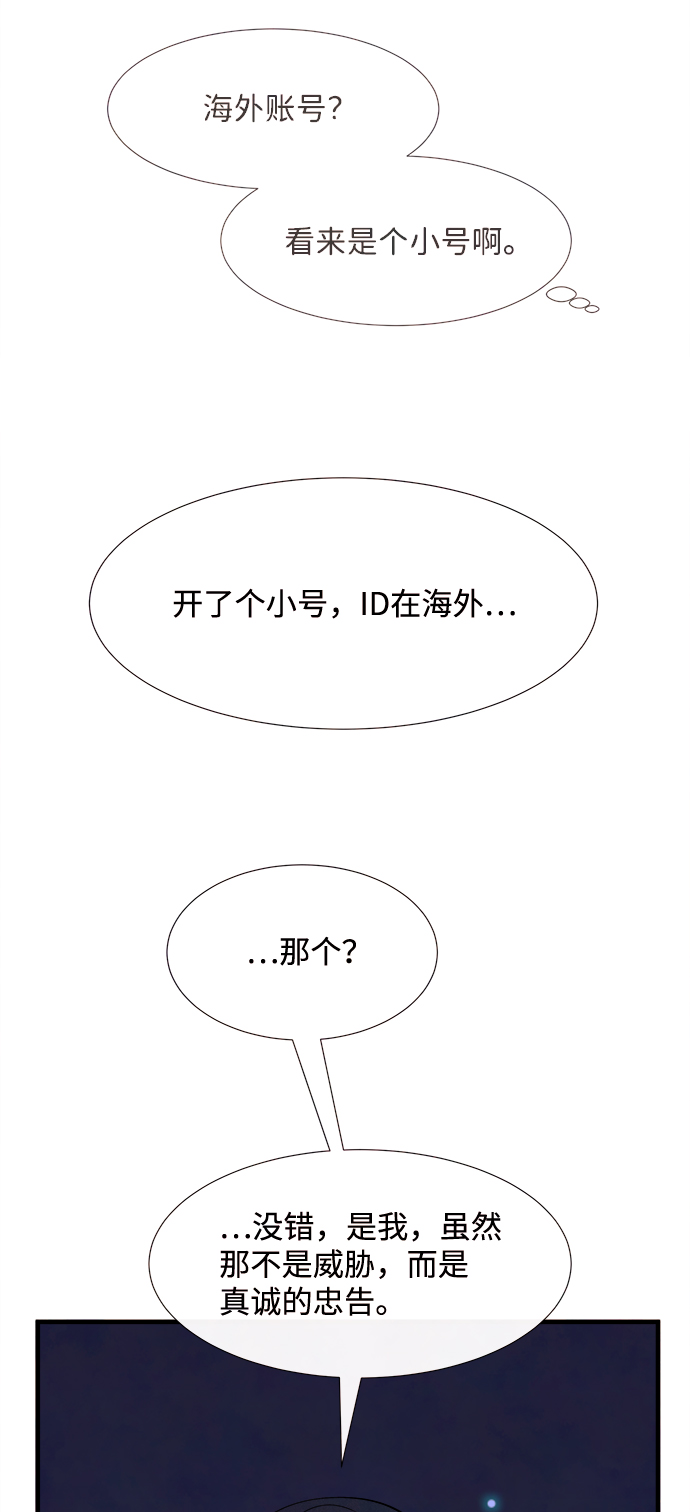 [第34话] 分界点46