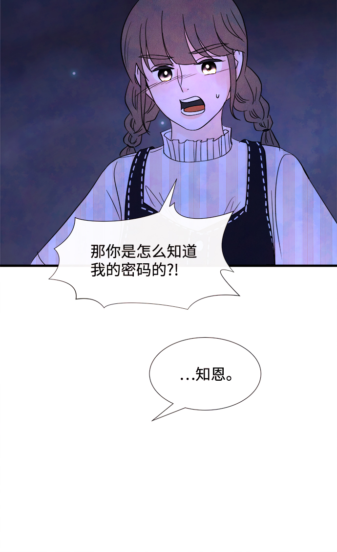 [第34话] 分界点48
