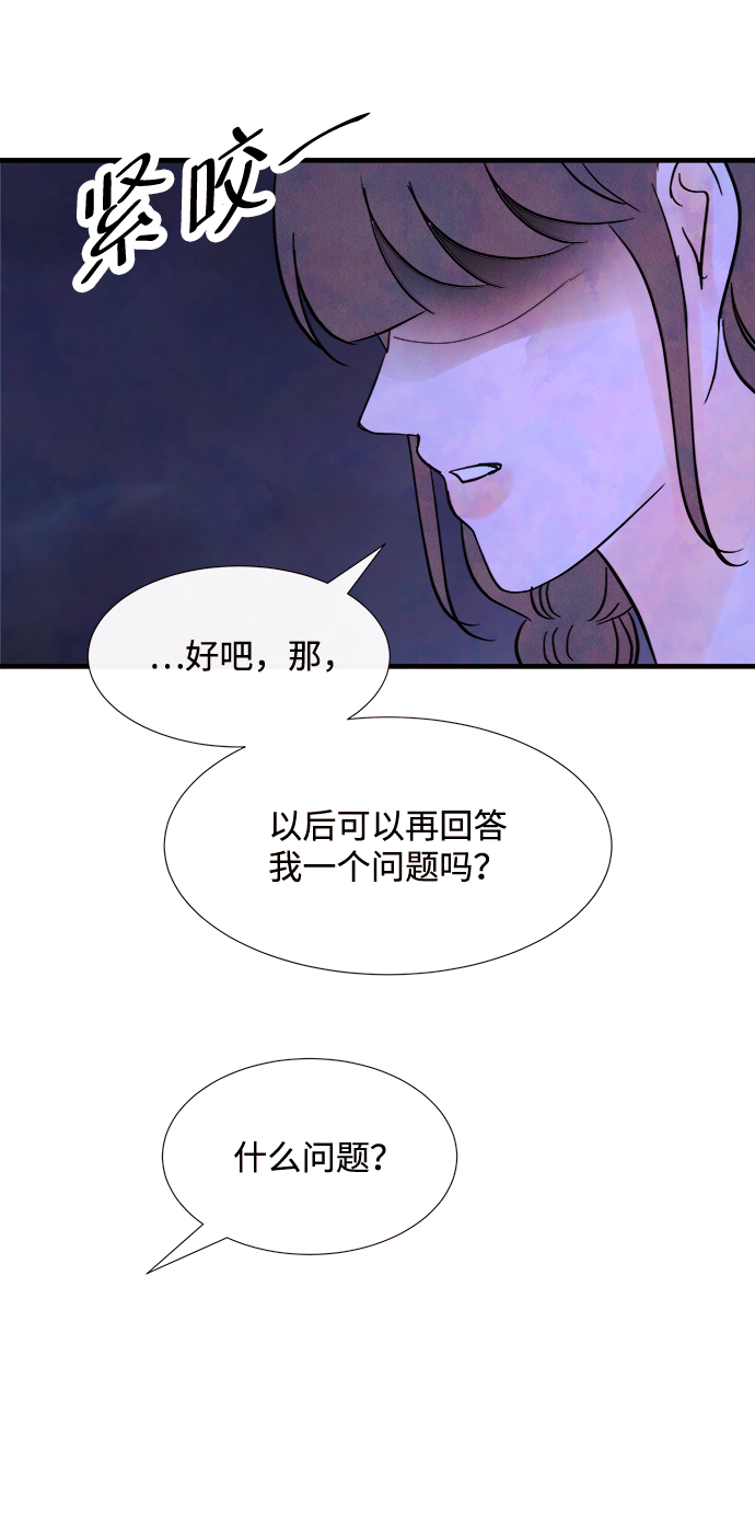 [第34话] 分界点56