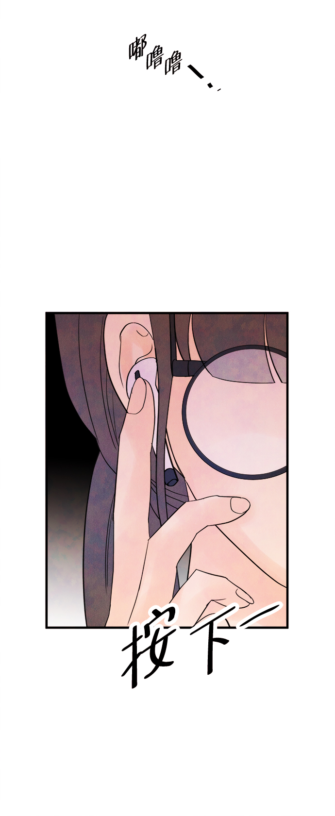 [第34话] 分界点66
