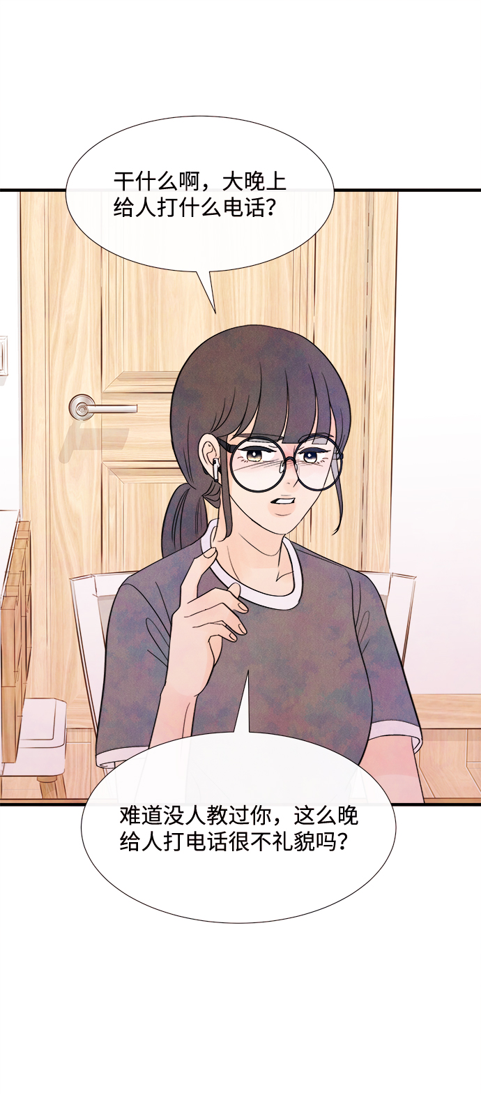 [第34话] 分界点67