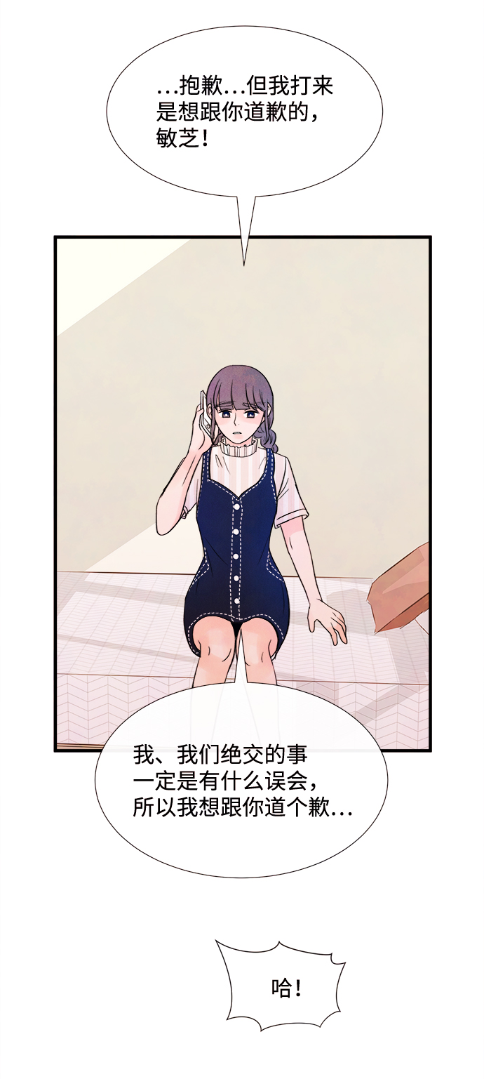 [第34话] 分界点68