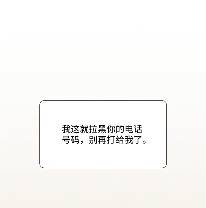 [第35话] 混乱（1）1