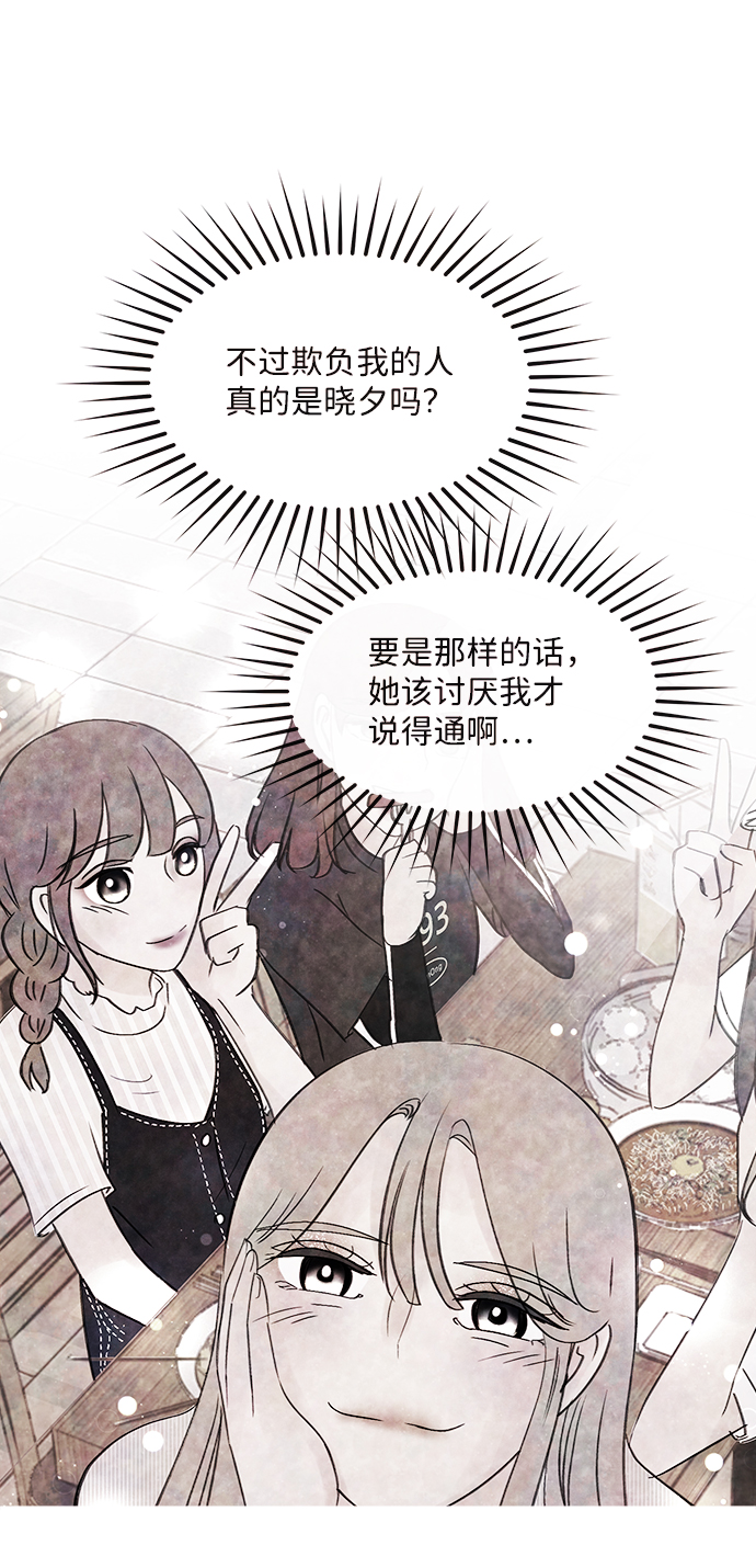 [第35话] 混乱（1）11