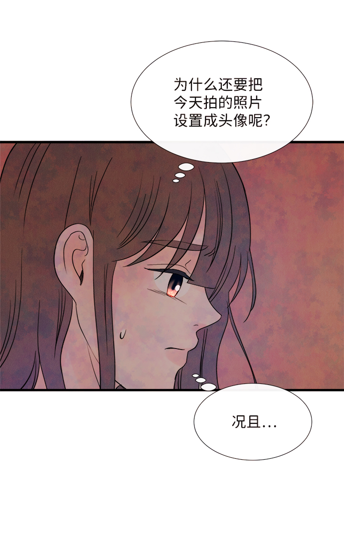 [第35话] 混乱（1）12