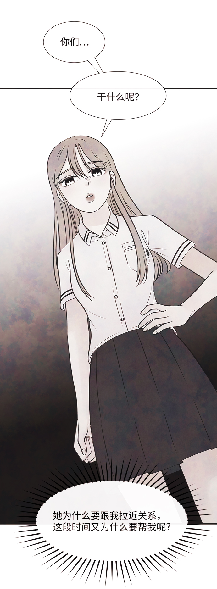 [第35话] 混乱（1）13