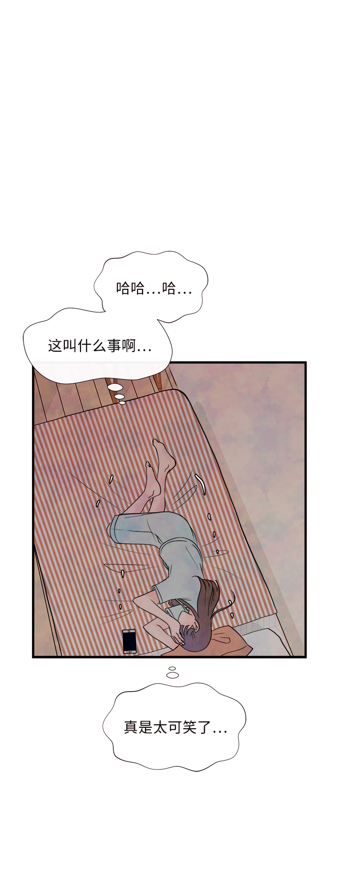 [第35话] 混乱（1）14