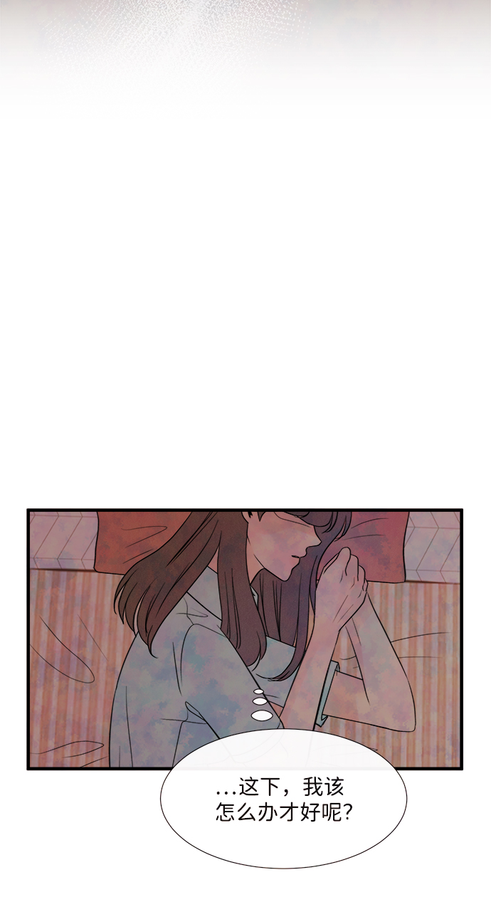 [第35话] 混乱（1）16