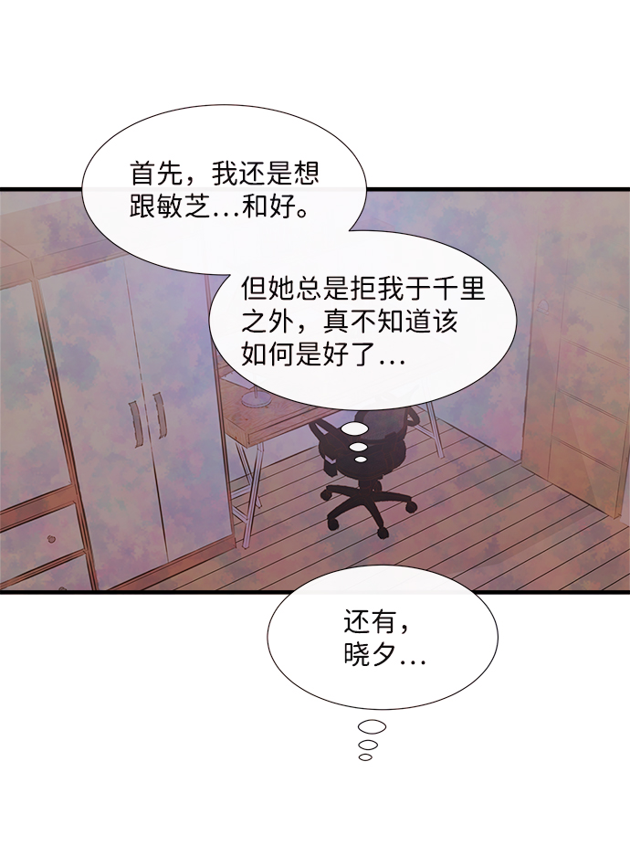 [第35话] 混乱（1）17
