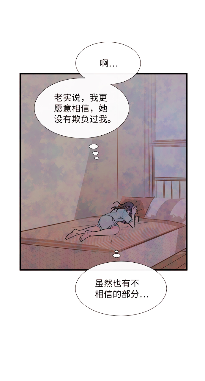 [第35话] 混乱（1）18