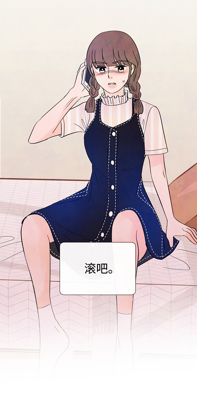 [第35话] 混乱（1）2