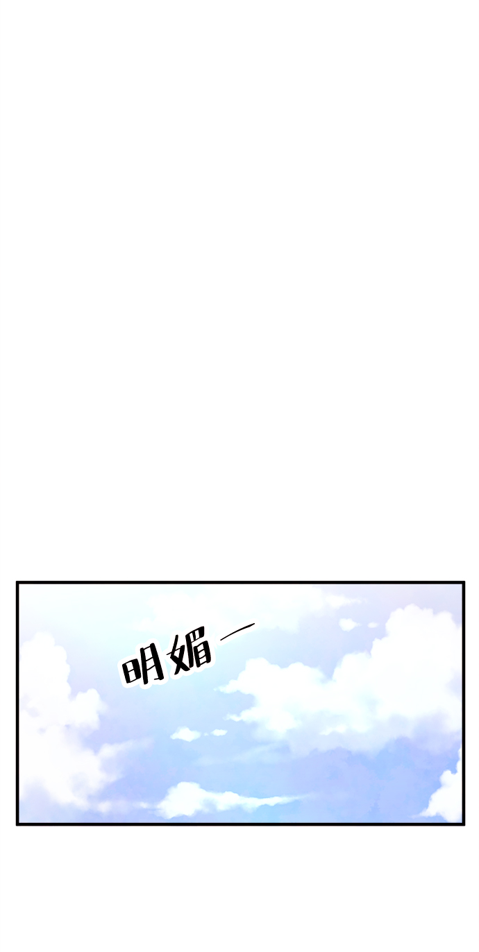 [第35话] 混乱（1）22