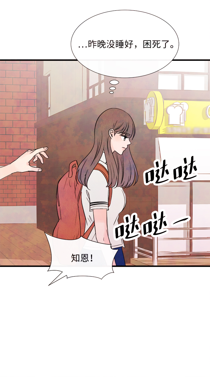 [第35话] 混乱（1）23