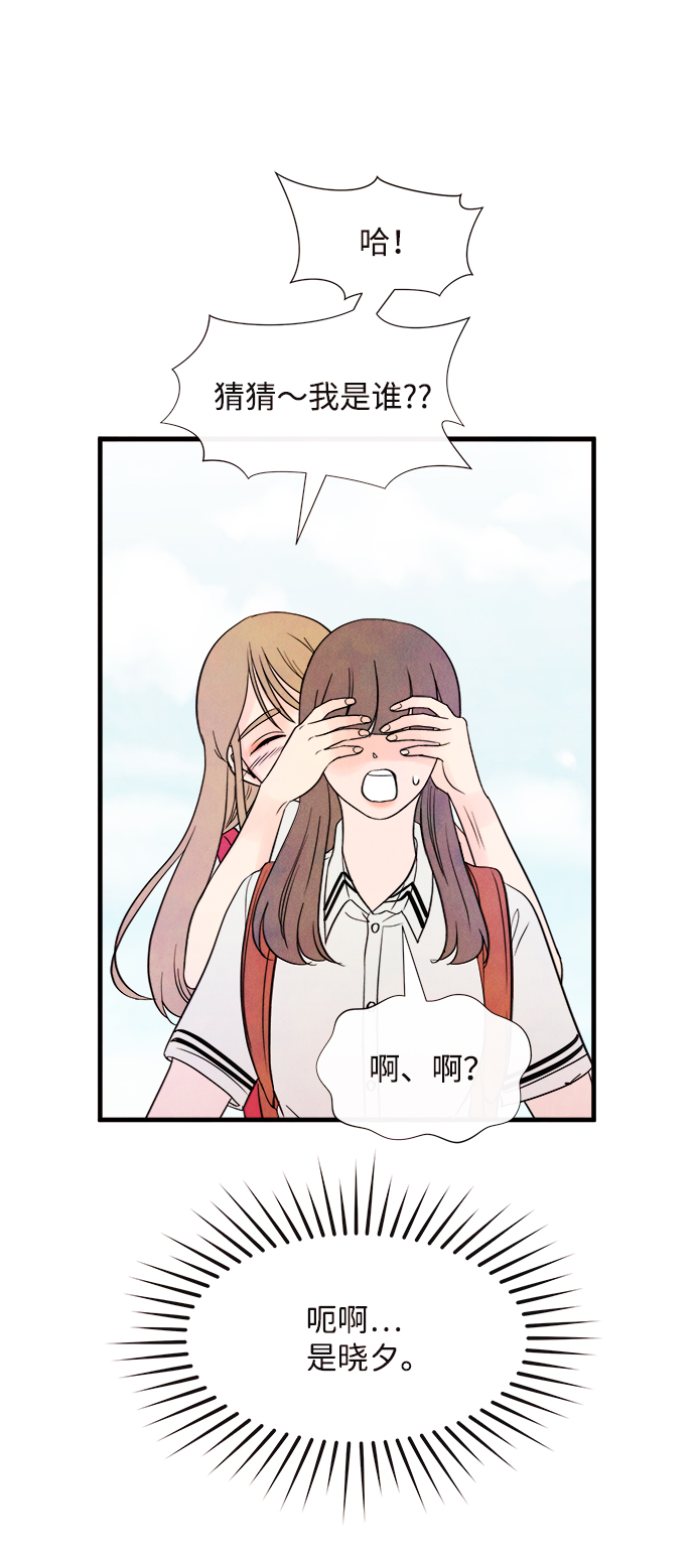 [第35话] 混乱（1）24