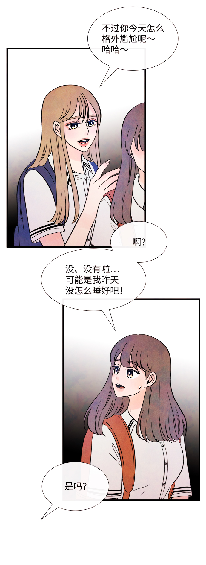 [第35话] 混乱（1）26