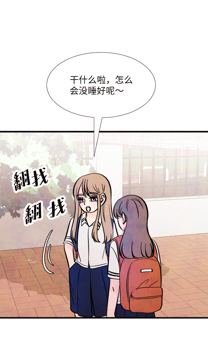 [第35话] 混乱（1）27