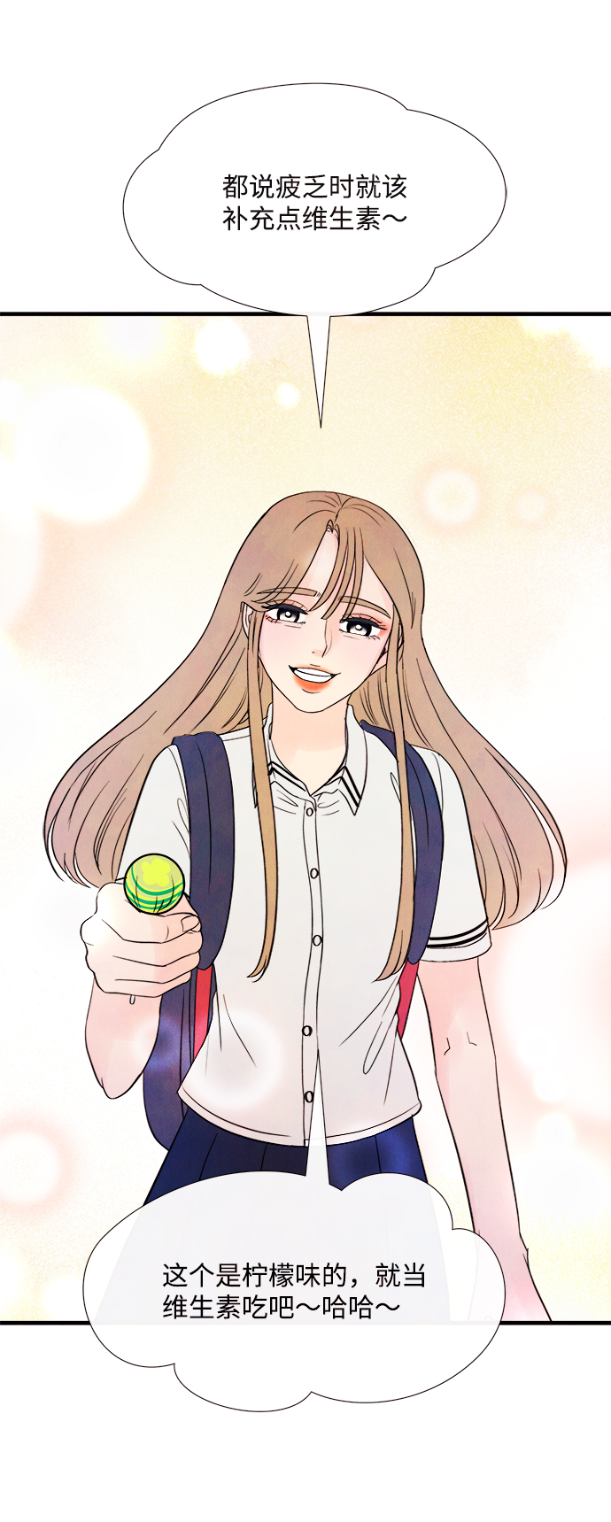 [第35话] 混乱（1）29