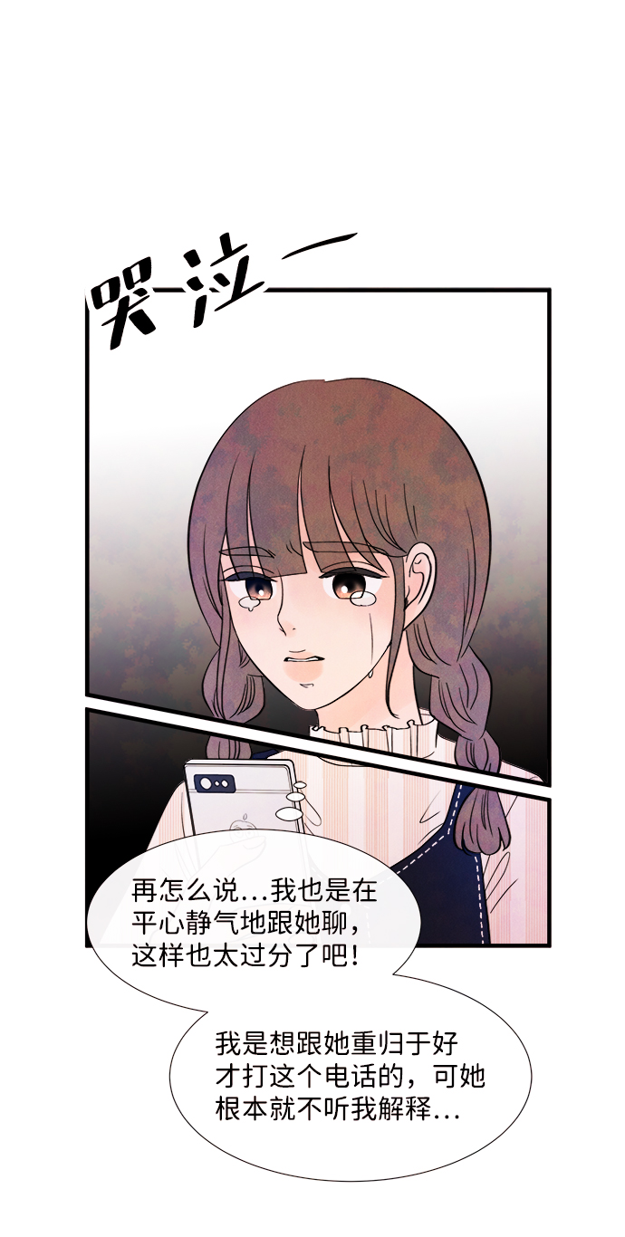 [第35话] 混乱（1）3