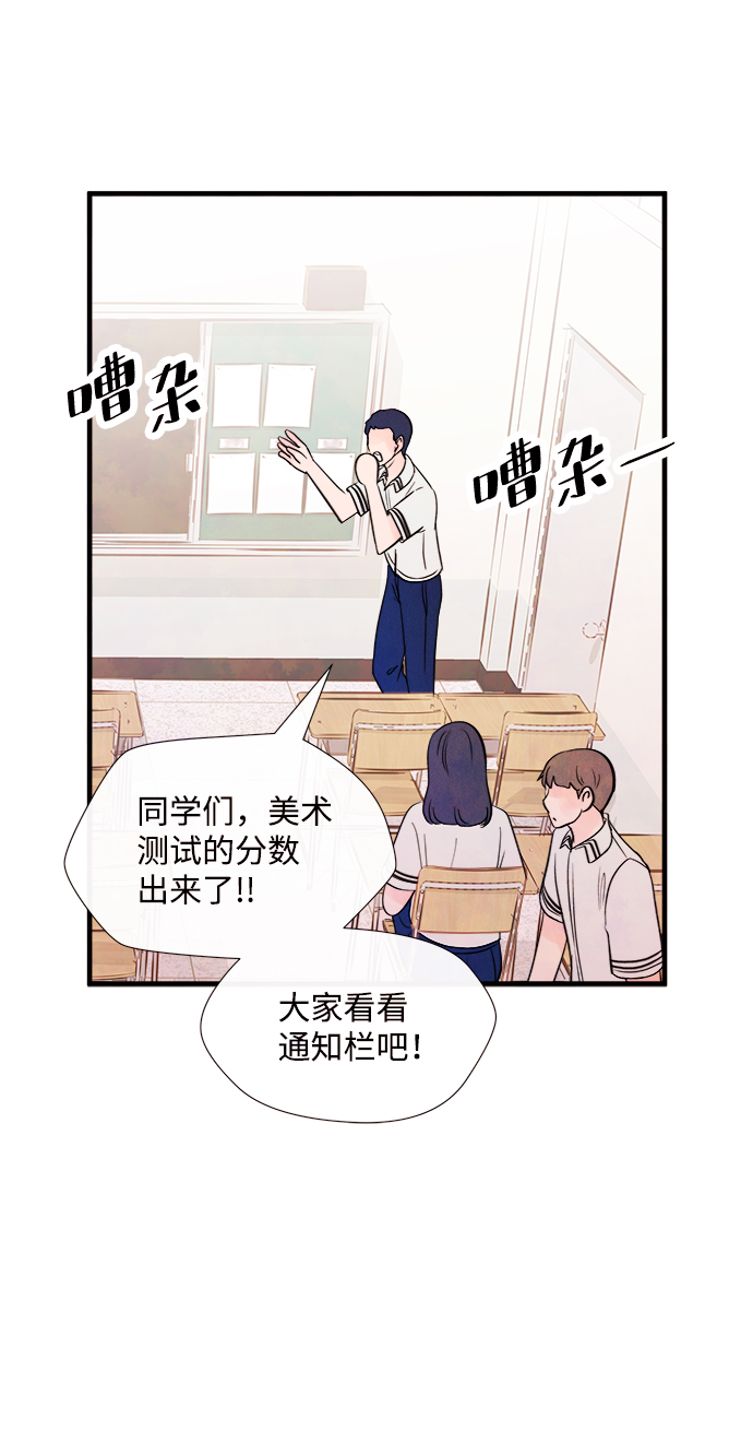 [第35话] 混乱（1）35