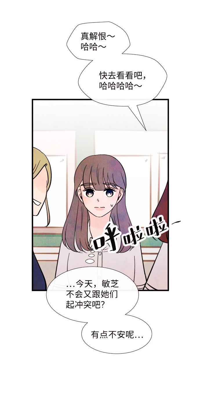 [第35话] 混乱（1）37