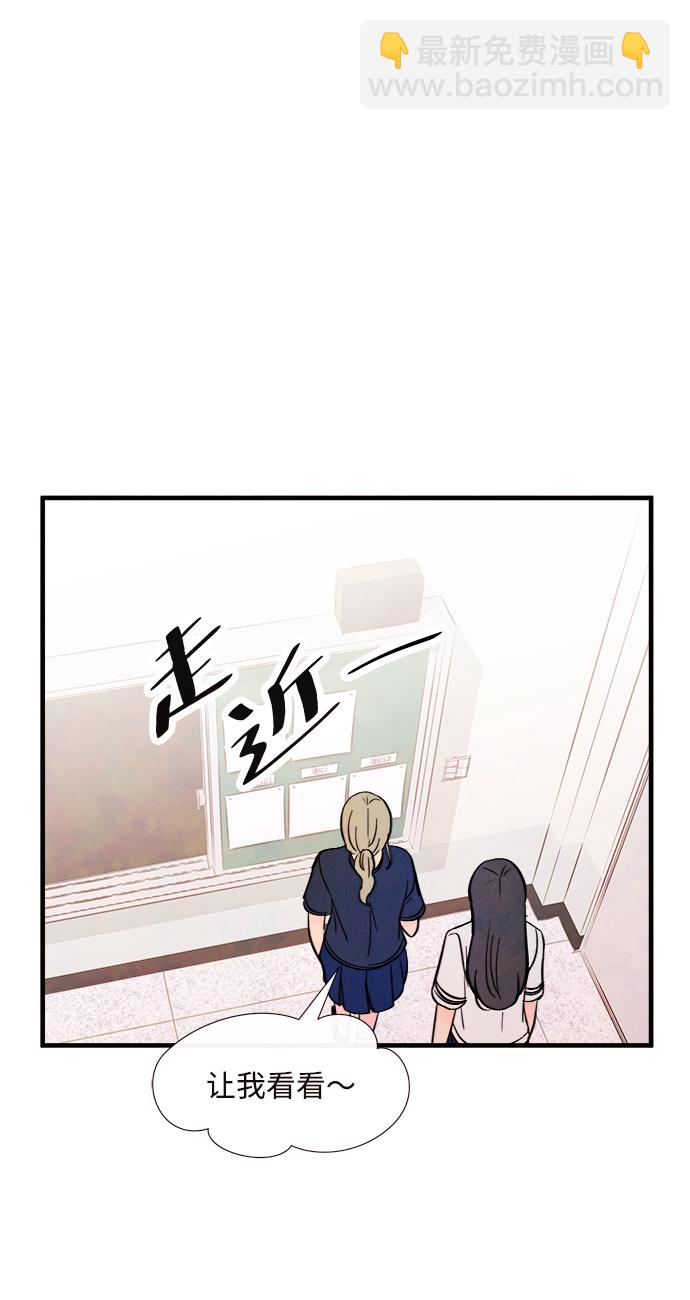 [第35话] 混乱（1）38