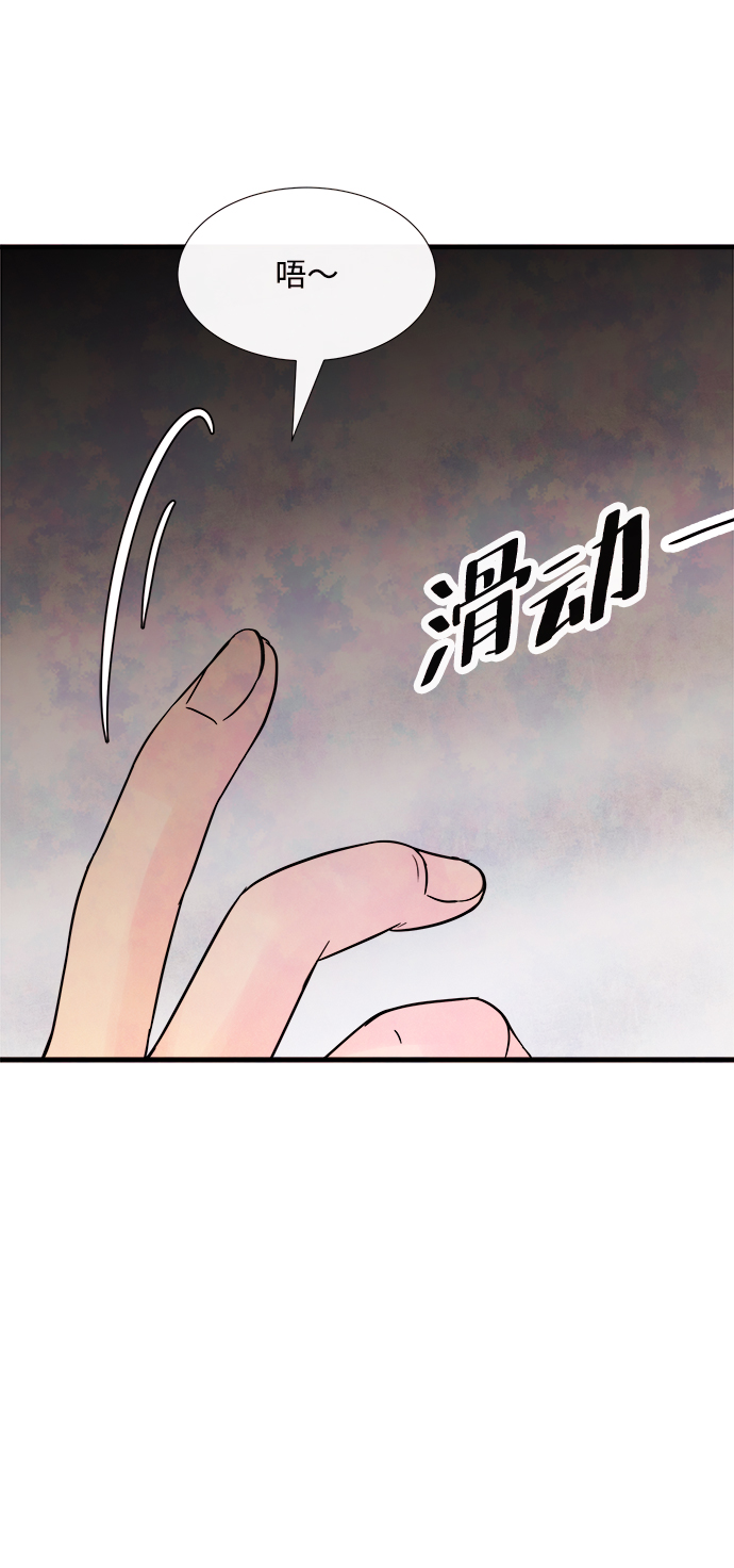 [第35话] 混乱（1）39