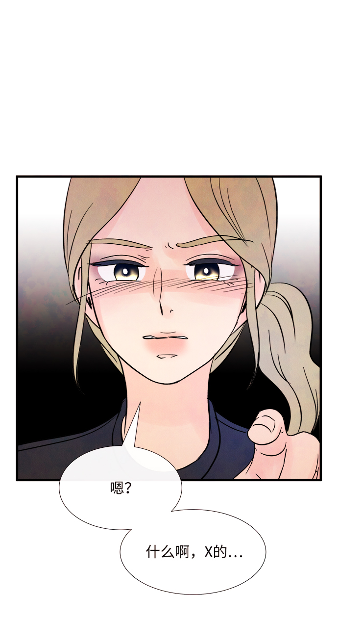 [第35话] 混乱（1）40